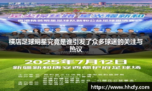 BB贝博艾弗森
