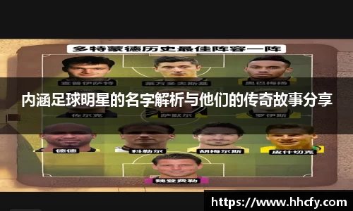 BB贝博艾弗森