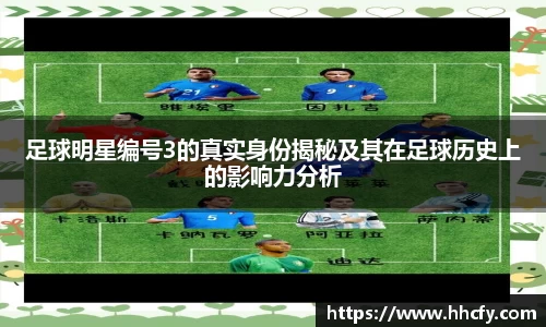 BB贝博艾弗森