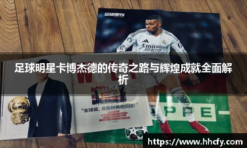 BB贝博艾弗森
